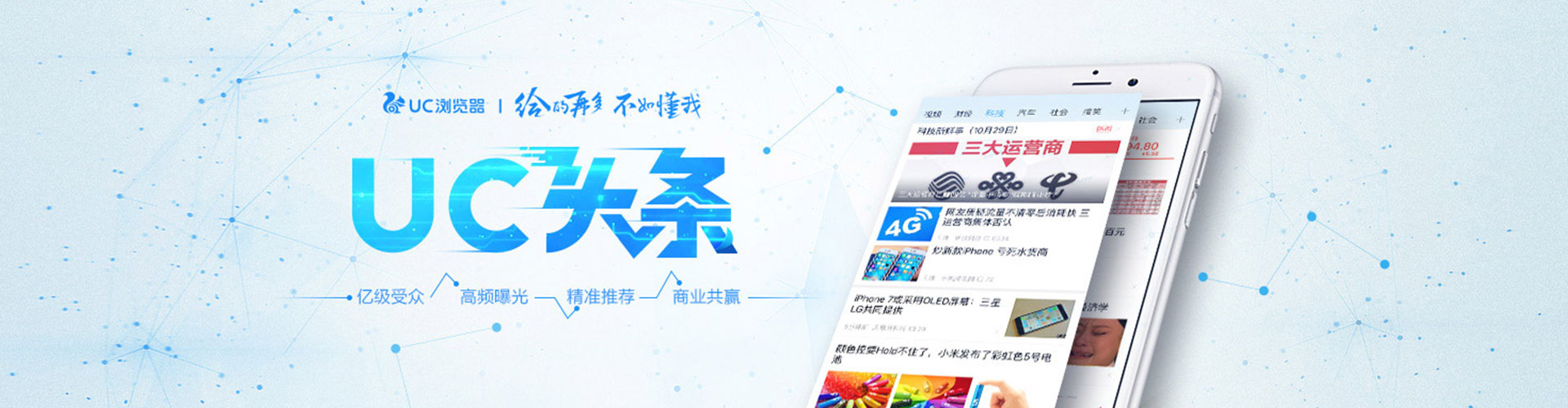 保靖sem代运营